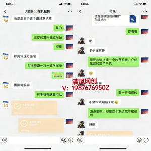 图片[3]-优优云网创